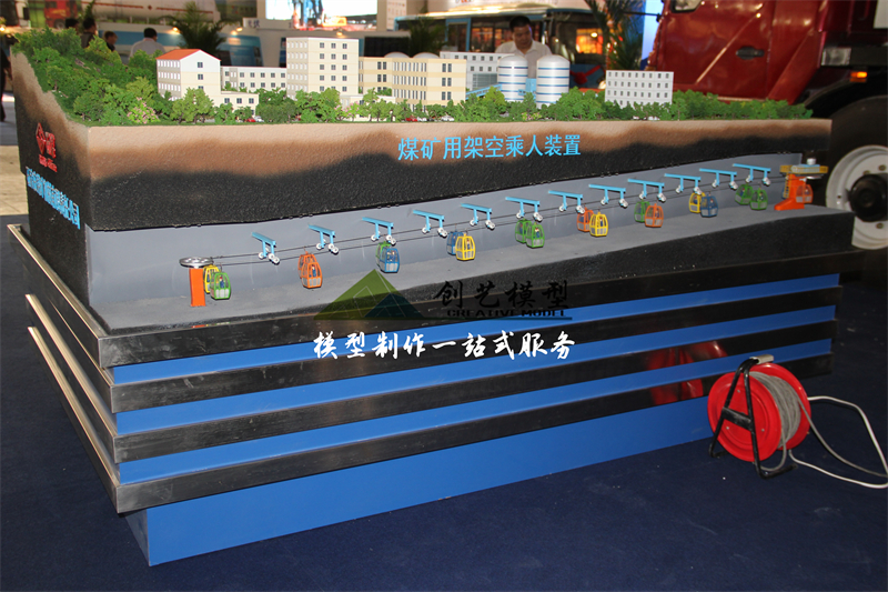 石家莊煤礦機(jī)械開(kāi)采模型