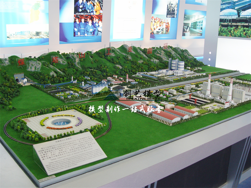 山西大同煤礦模型