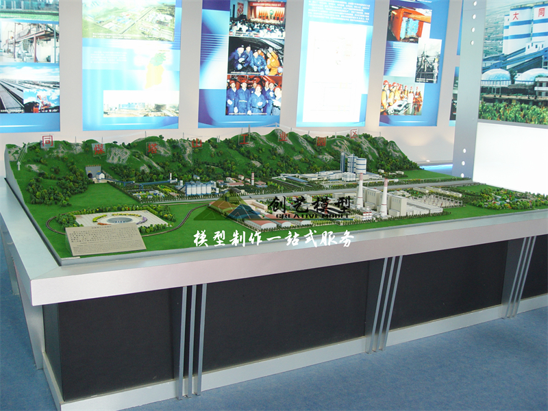 山西大同煤礦模型