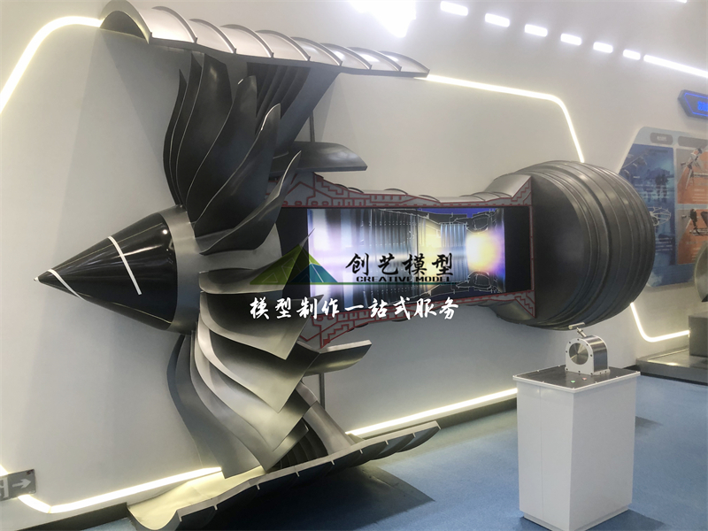 航空發動機剖面模型