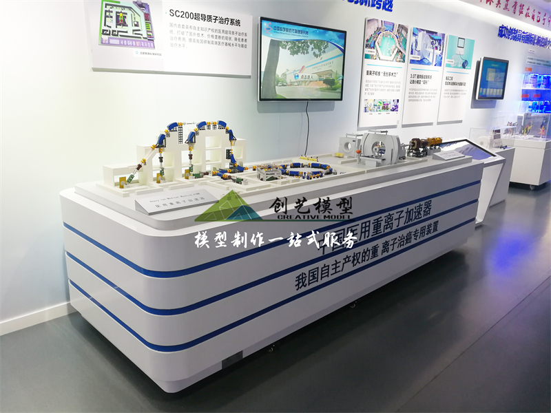 醫用重離子加速器模型