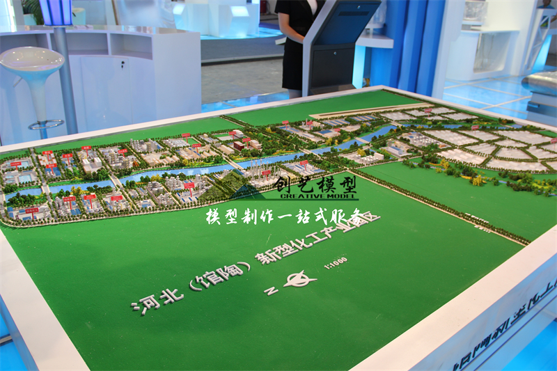 邯鄲館陶經濟技術開發區規劃沙盤