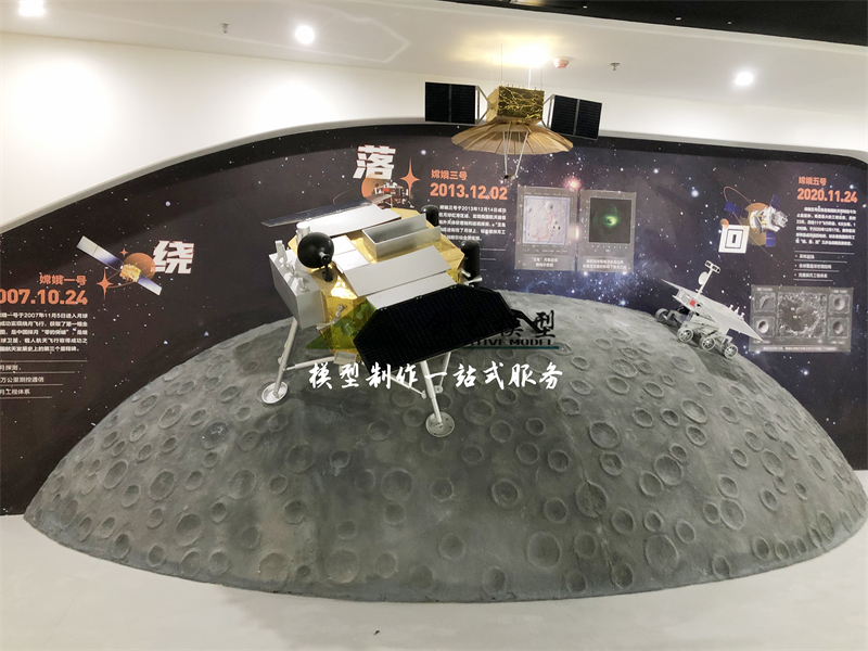 嫦娥四號-月球車、著陸器、中繼星模型