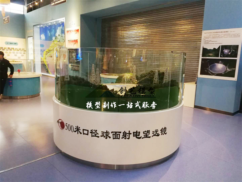 中國(guó)天眼衛(wèi)星模型