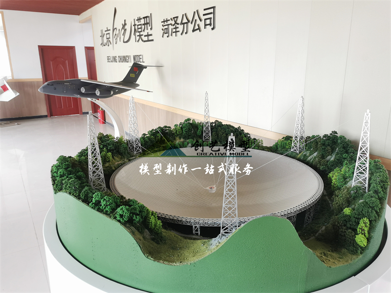 中國(guó)天眼衛(wèi)星模型