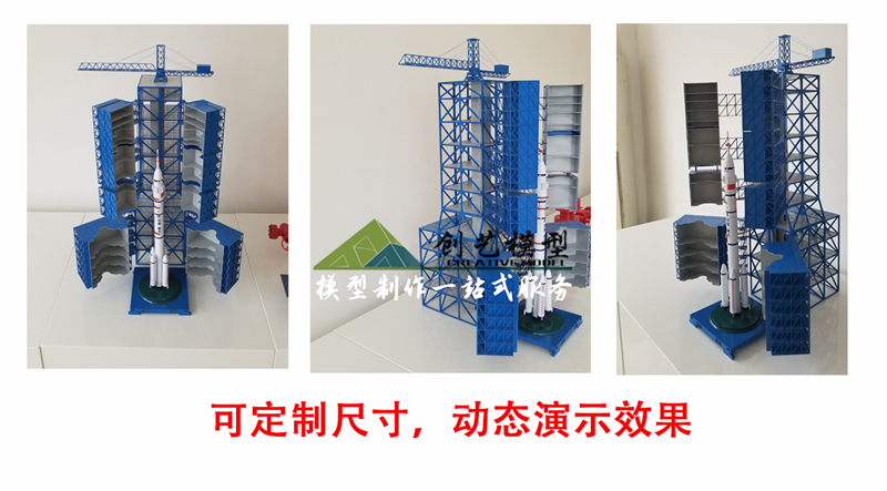 火箭發射塔架模型小尺寸定制