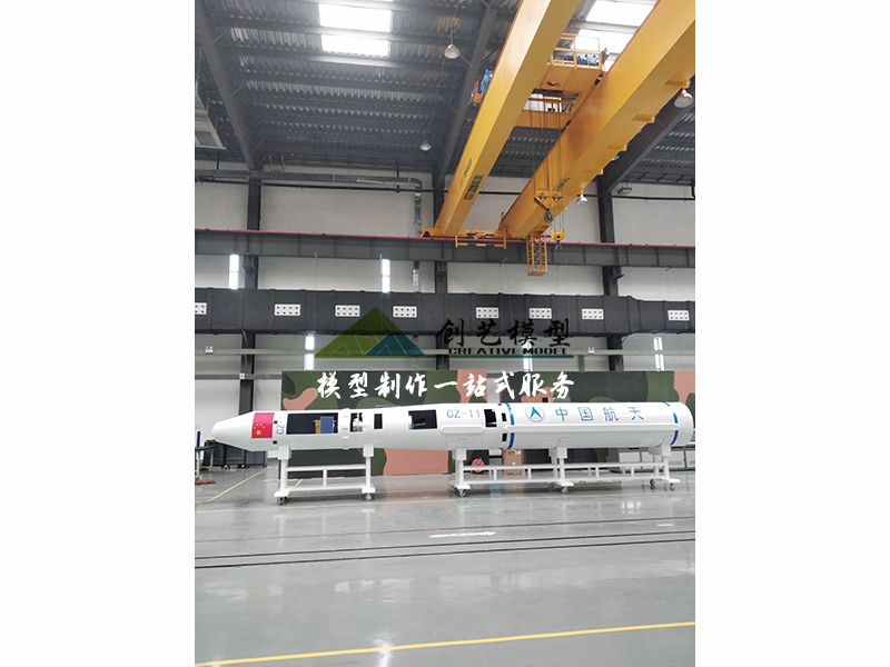 長征11號火箭剖面結構1：2模型
