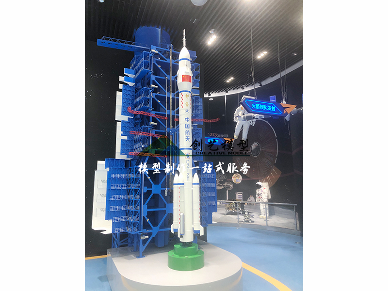 火箭模擬發射模型--長沙航空科技館定制