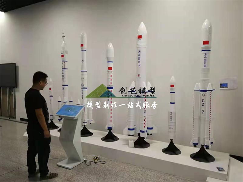 火箭家族模型展項(多媒體一體機講解)