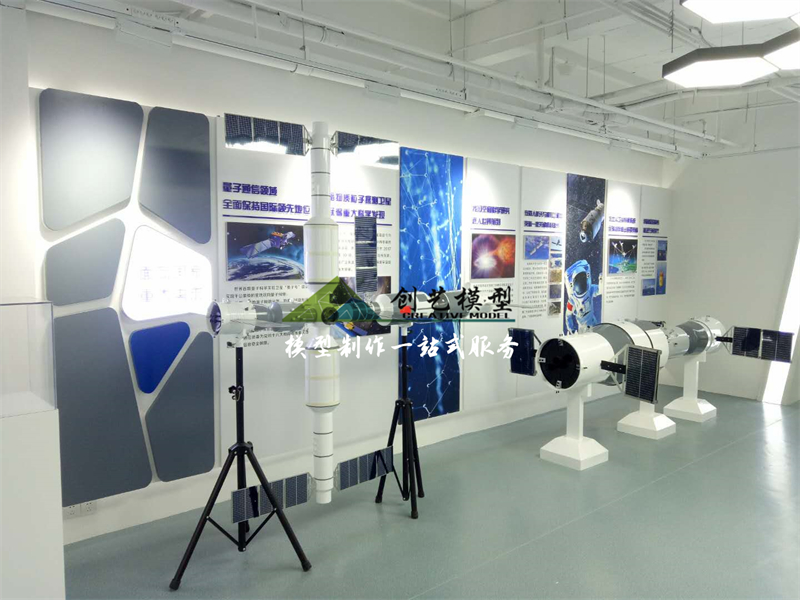 中國未來空間站模型-中科院應用成果展無錫展廳