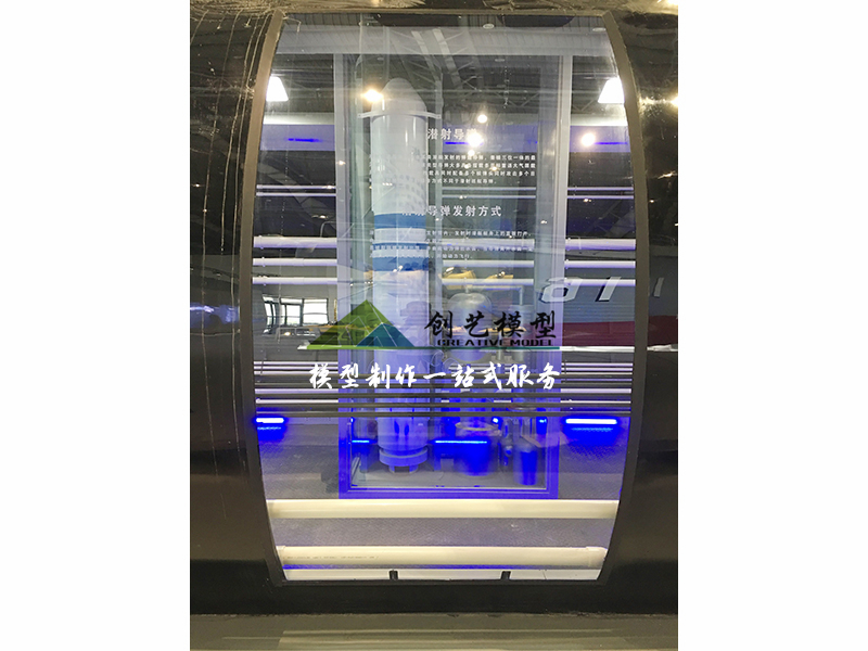 潛射導彈模型
