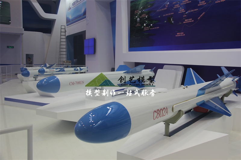 珠海展 導彈模型