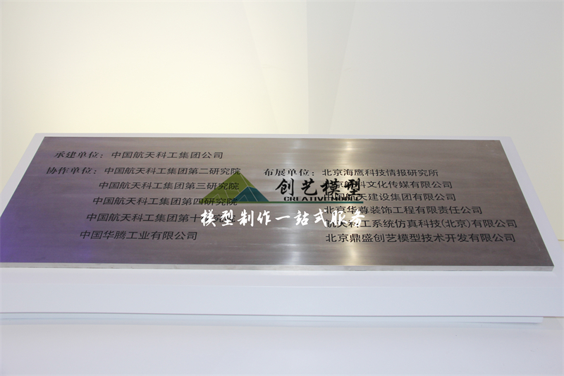 大型導彈模型-北京軍事博物館定制