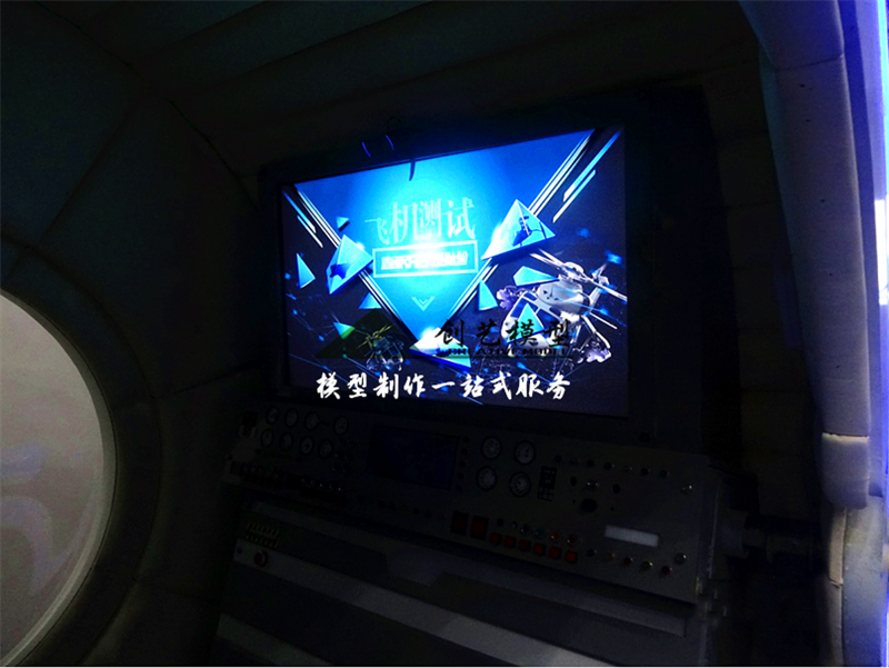 飛機測試駕駛模型