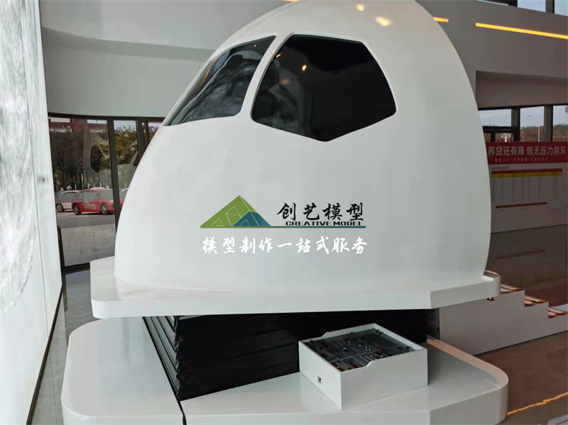 737模擬駕駛艙VR互動體驗?zāi)P? ></li>
<li style=