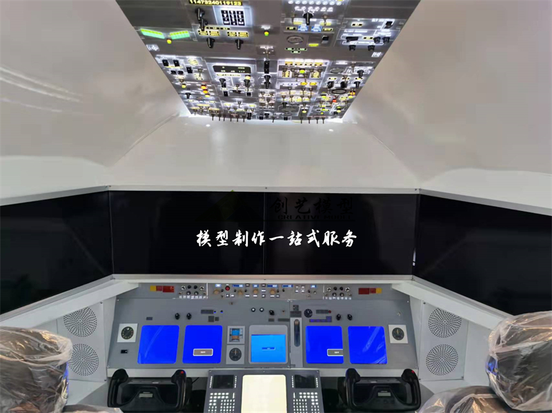 737模擬駕駛艙VR互動體驗?zāi)P? ></li>
</div>
</ul>
<ul>
<div id=