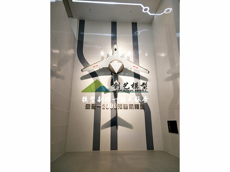 空警2000預(yù)警機1:22模型