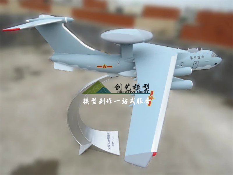 空警2000預(yù)警機1:22模型