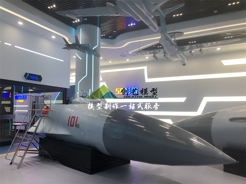 殲十駕駛艙模擬駕駛體驗模型-長沙航空科技體驗中心