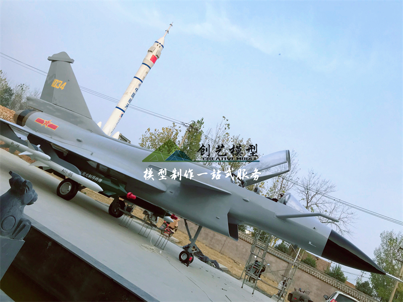 殲十飛機(jī)互動體驗1:1模型-桐鄉(xiāng)青少年素質(zhì)教育實踐基地定制