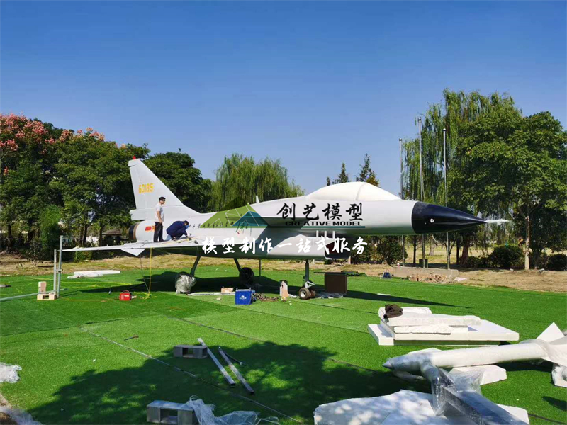 殲十飛機互動體驗1：1模型-桐鄉青少年素質教育實踐基地定制