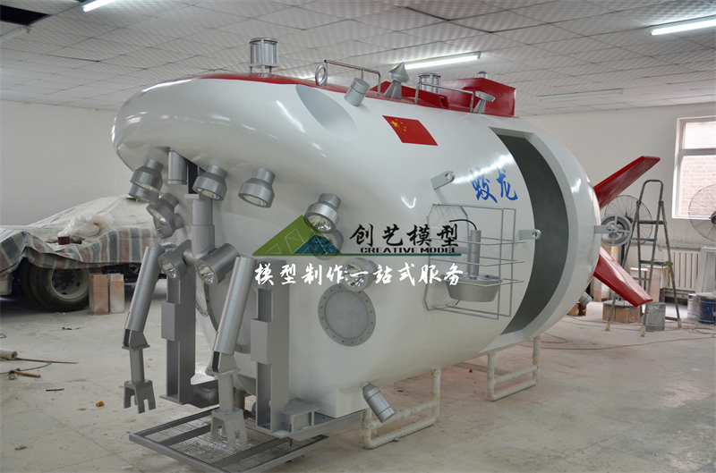 蛟龍號模型
