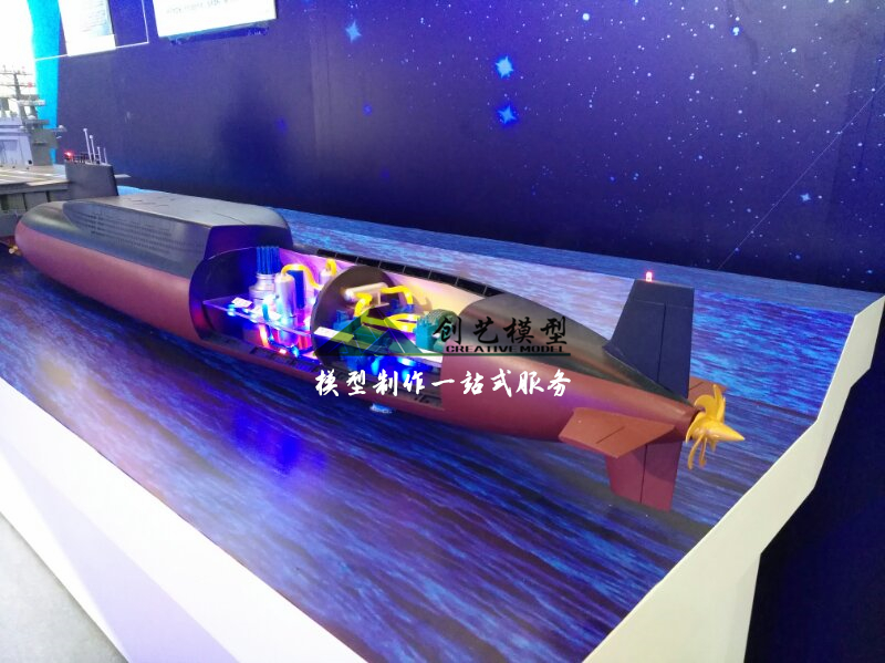 核潛艇剖面結構模型