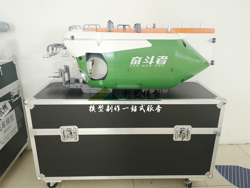 奮斗者號深海潛水器剖面結構模型