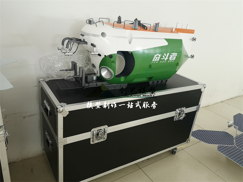 奮斗者號深海潛水器剖面結構模型