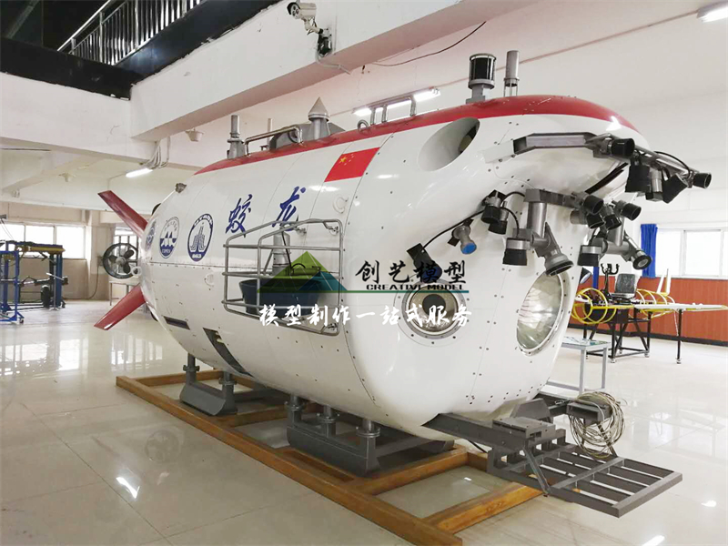 純金屬材質蛟龍號模型