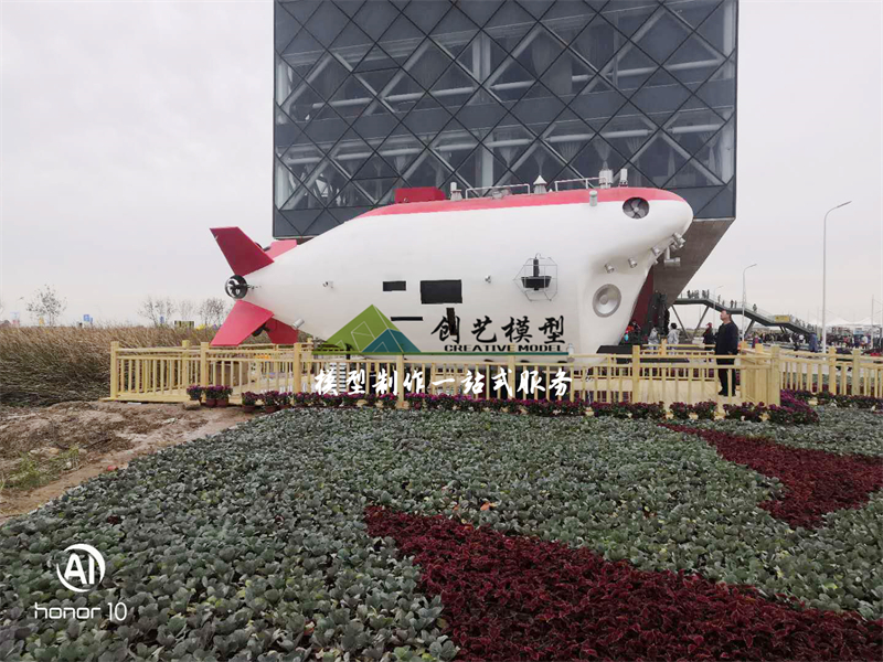 蛟龍號深海潛水器1：1模型