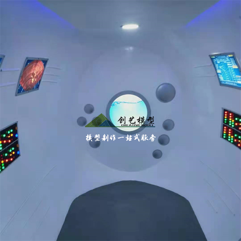 奮斗者號1:1互動體驗模型模型