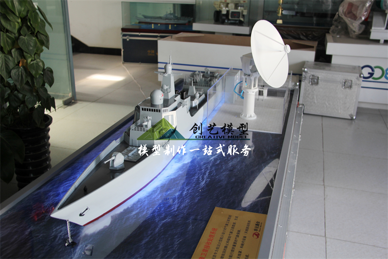 中國氣象局衛(wèi)星接受船模型