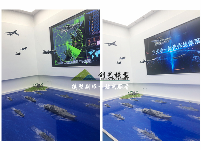 軍事沙盤-長(zhǎng)沙航空科技體驗(yàn)中心