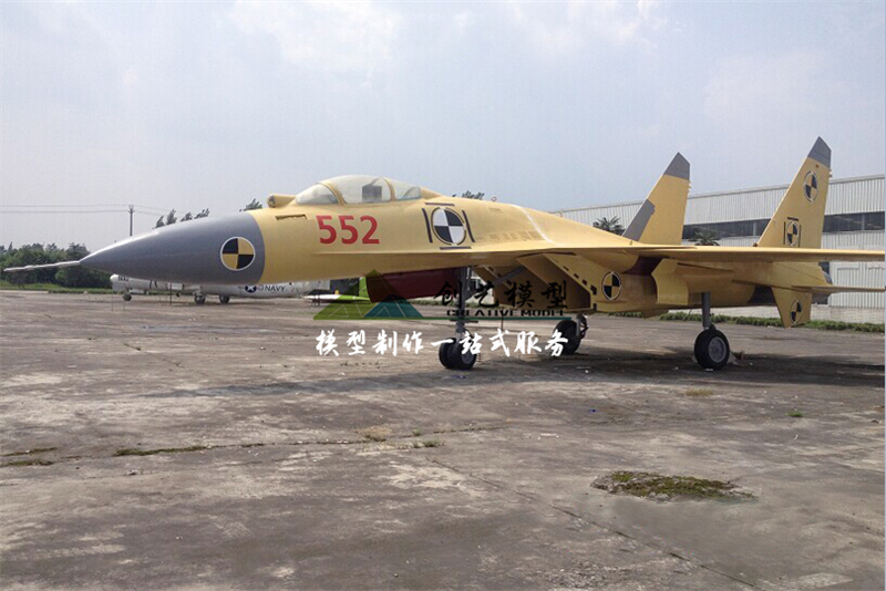 殲十五飛機模型
