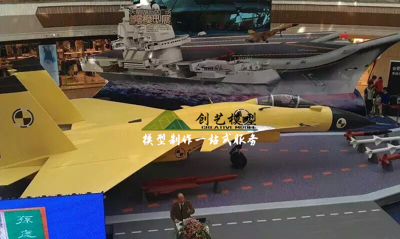 殲十五飛機模型