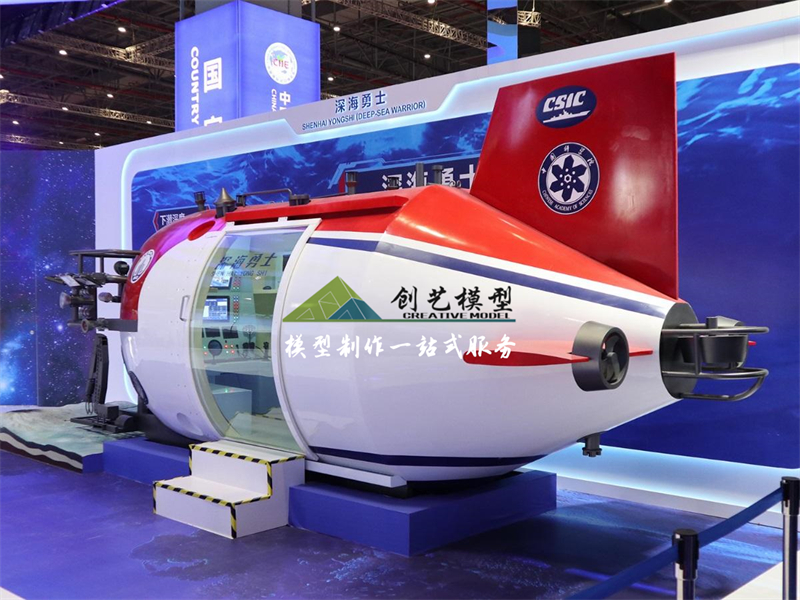 深海勇士號(hào)深海潛水器1:1VR互動(dòng)體驗(yàn)?zāi)P? ></li>
<li style=