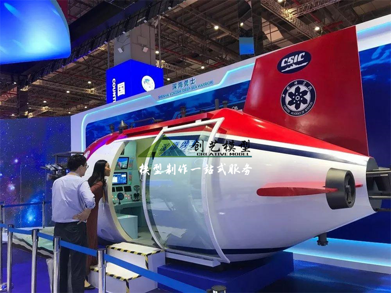 深海勇士號深海潛水器1：1VR互動體驗模型