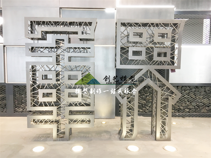 秦皇島軍事科學(xué)教育基地系列模型