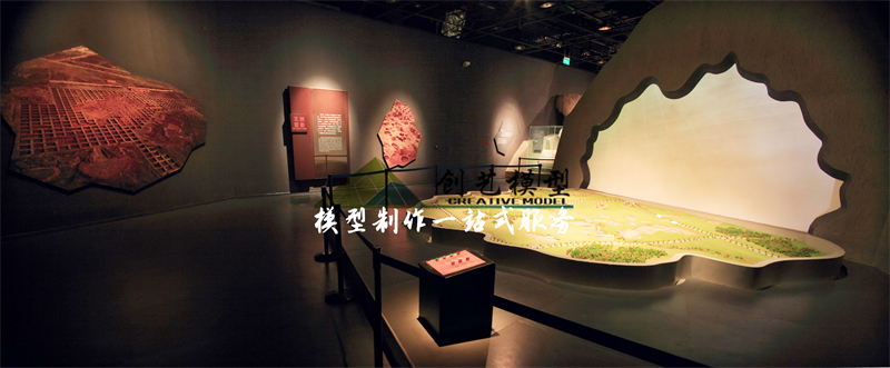 場景模型