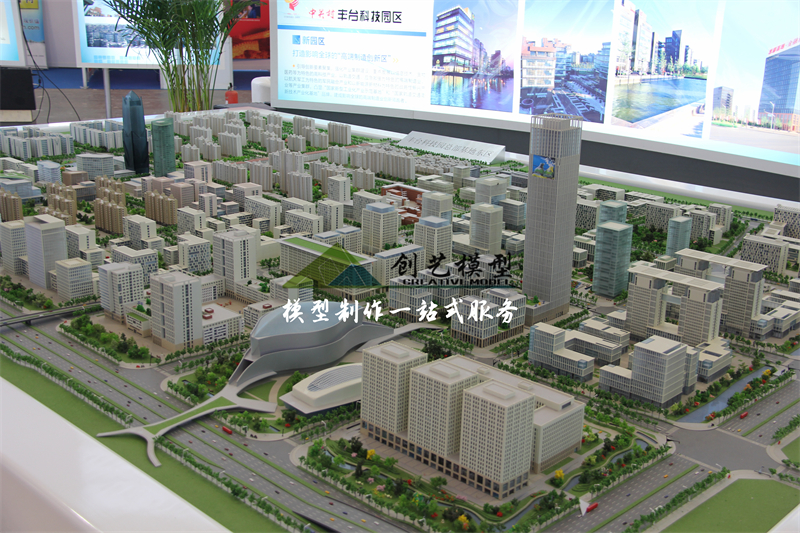 豐臺科技園區