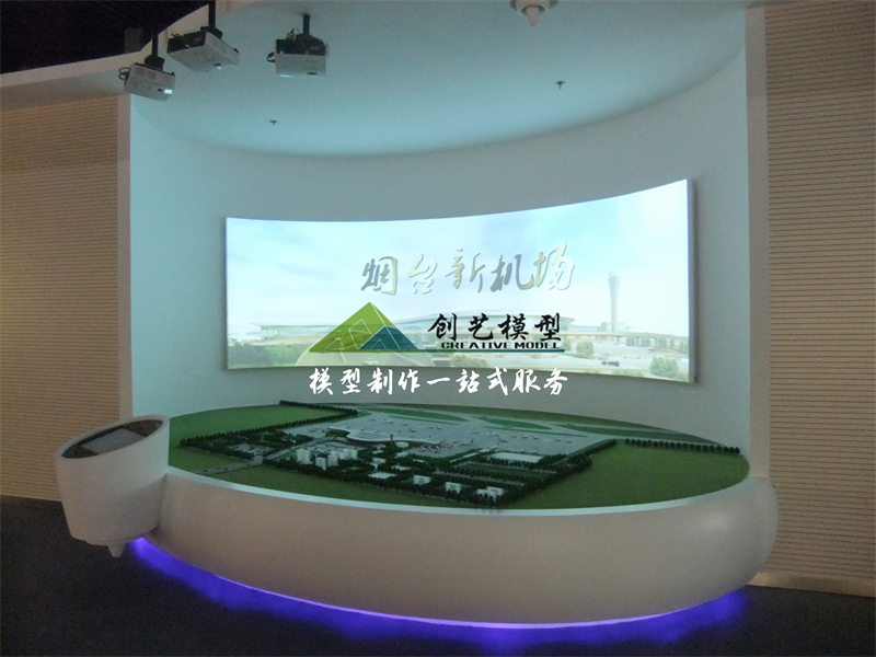 煙臺新機場規劃