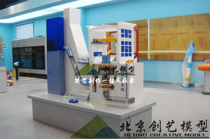 水發電模型