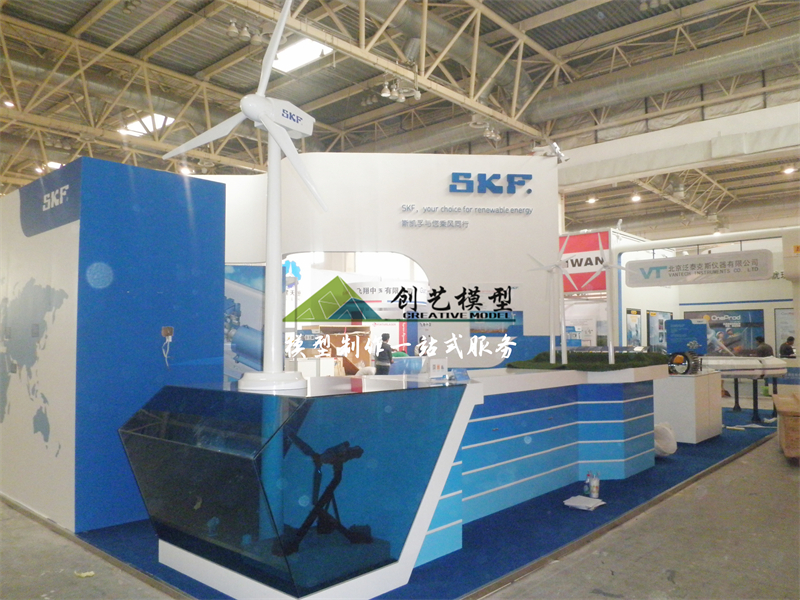 SKF--海上風機模型