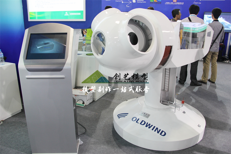 風機發電機模型