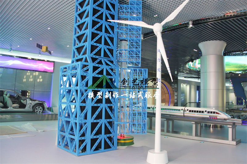 風力發電機模型-包鋼稀土展廳