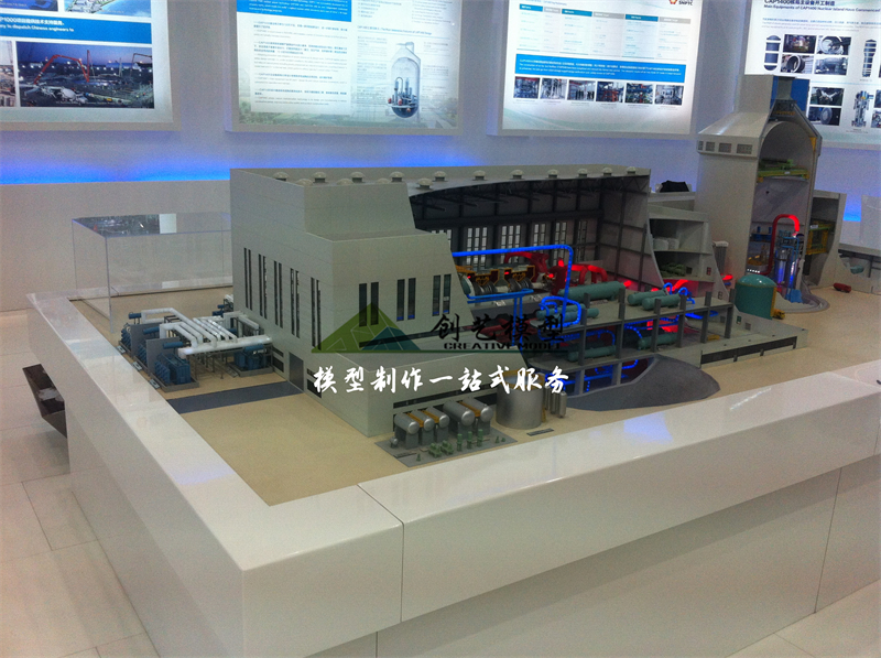 核子能研究院（實驗堆）模型