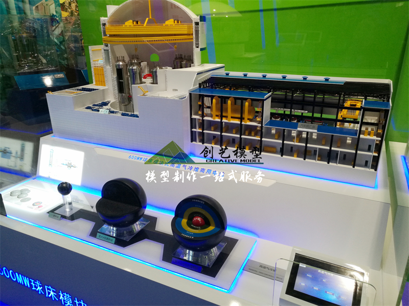 核島核燃料棒運行仿真系統模型