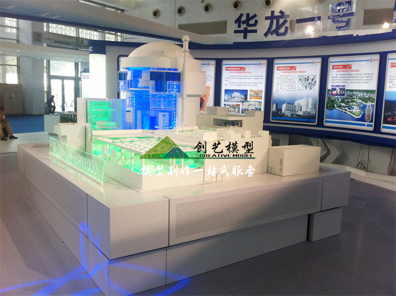 華龍一號核反應堆模型