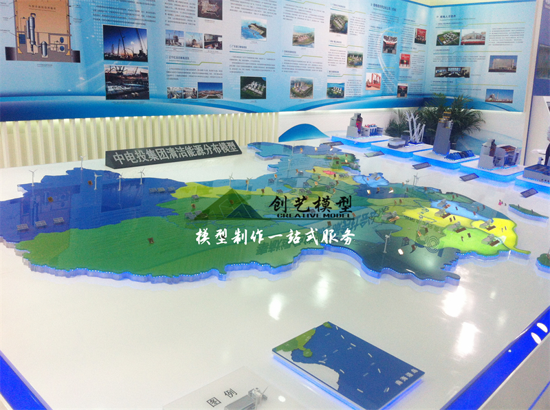 中電投清潔能源分布模型-核工業展模型